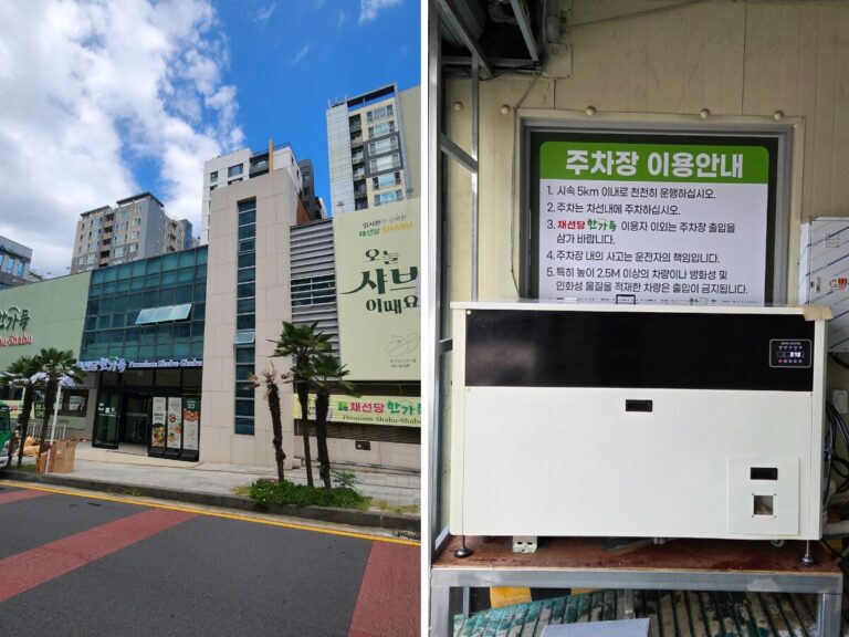 제주 채선당 노형신제주점에 설치된 제로스톤 업소용 음식물처리기 실제 모습