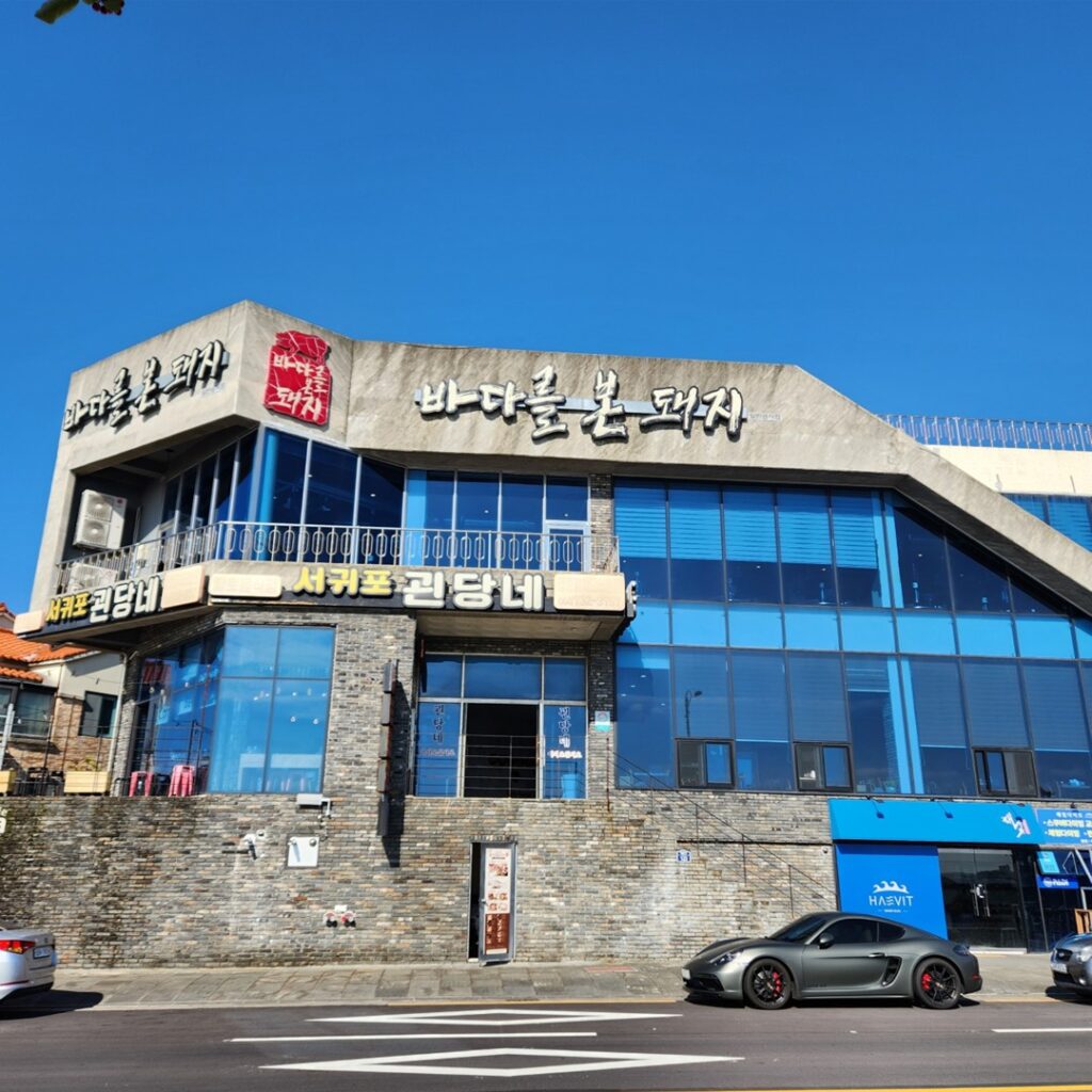 바다를본돼지 서귀포올레시장점은 테이블오더와 서빙로봇 채택한 서귀포 흑돼지 구이 맛집