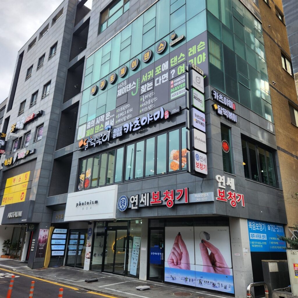 달떡볶이 서귀포점 매장 외부 전경 모습