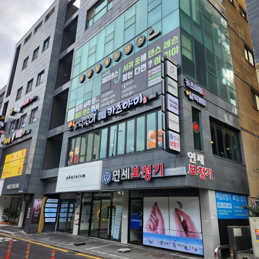 달떡볶이 서귀포점 매장 외관