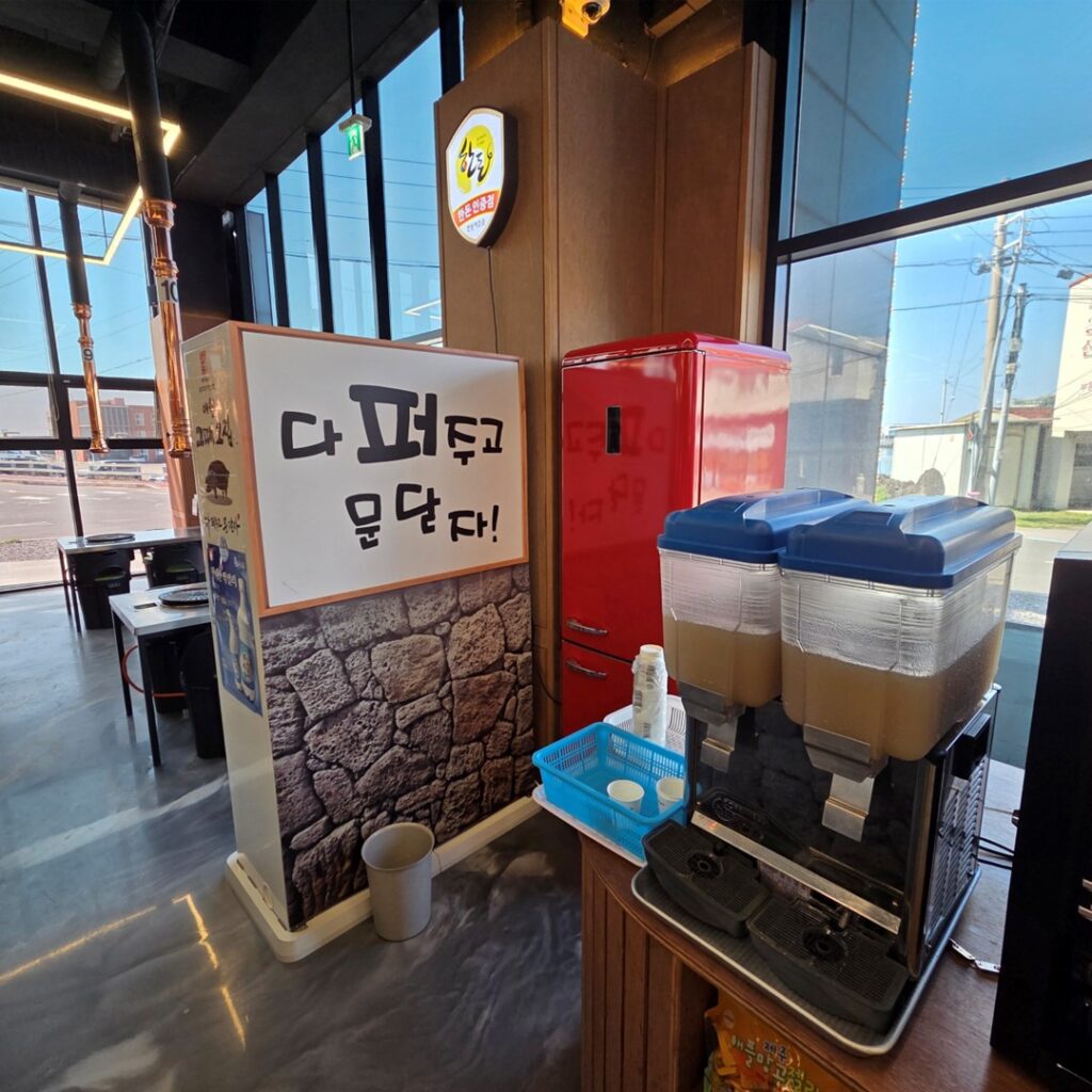 애월그때그집 식당 운영 노하우가 집약된 슬로건 '다 퍼주고 문닫자' - 제주식당저널 인터뷰 내용